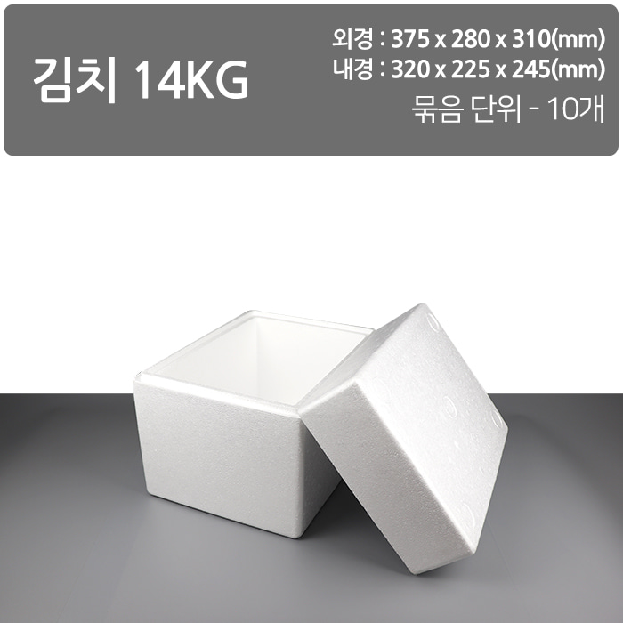 스티로폼 김치14kg/10개(묶음)