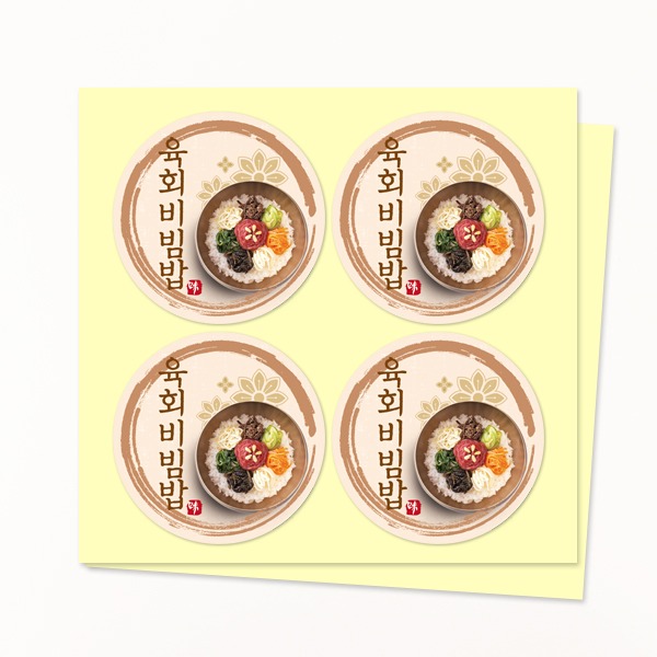 D-39) 육회비빔밥(꽃무늬) 스티커