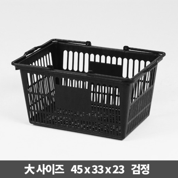 쇼핑바구니-대(검정)