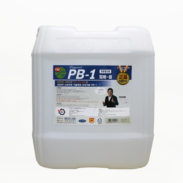 업소용 PB-1(20kg)